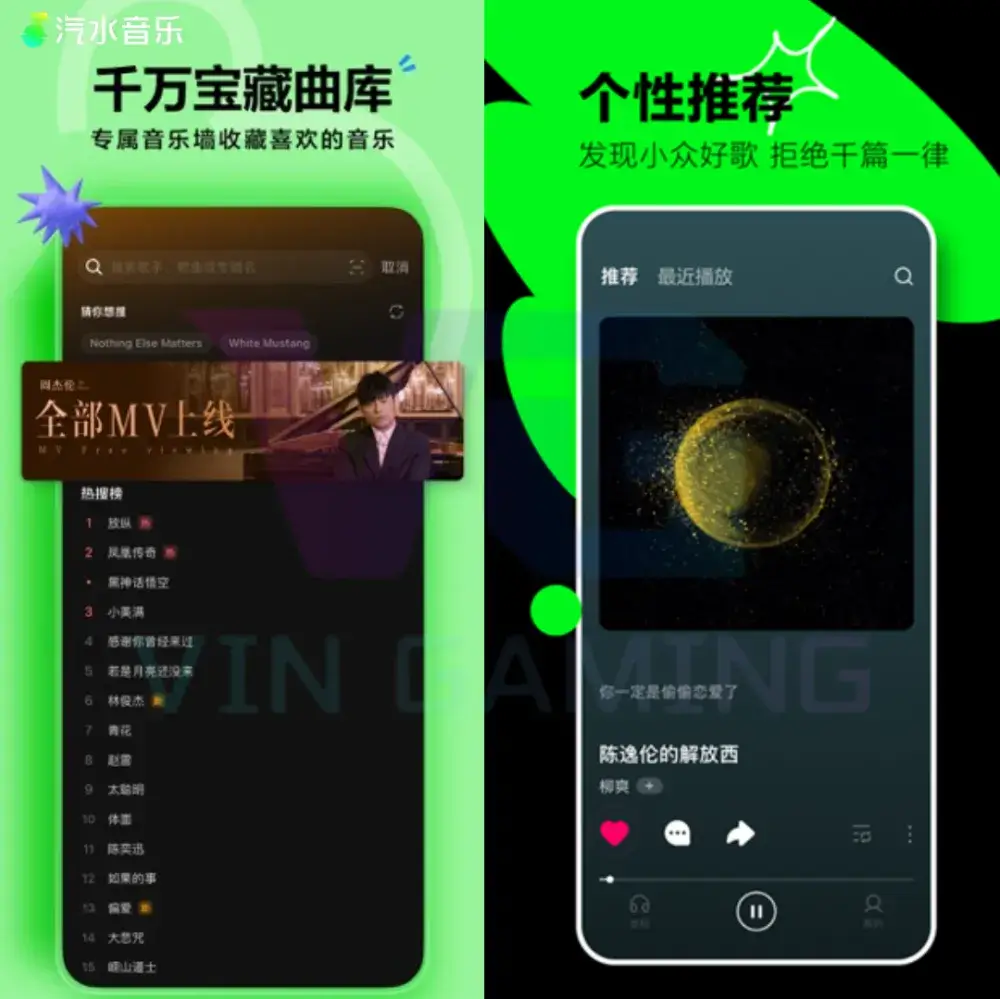 音质与播放设置优化